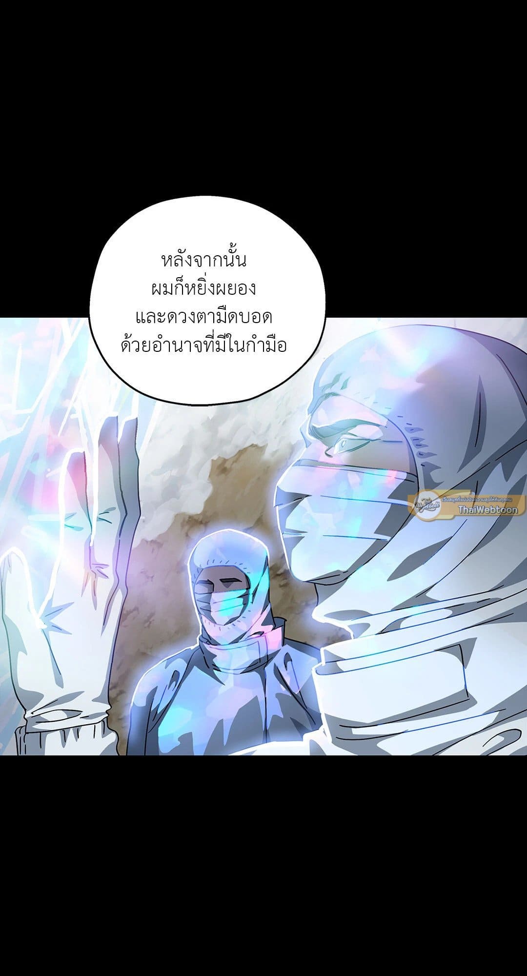 In the Deep ตอนที่ 2855