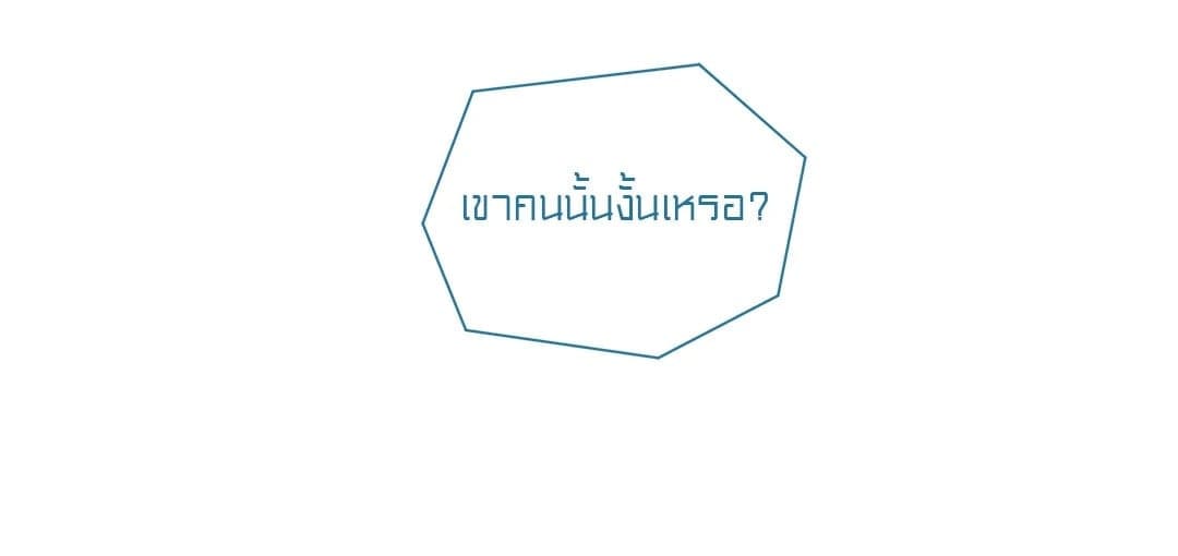 In the Deep ตอนที่ 2859