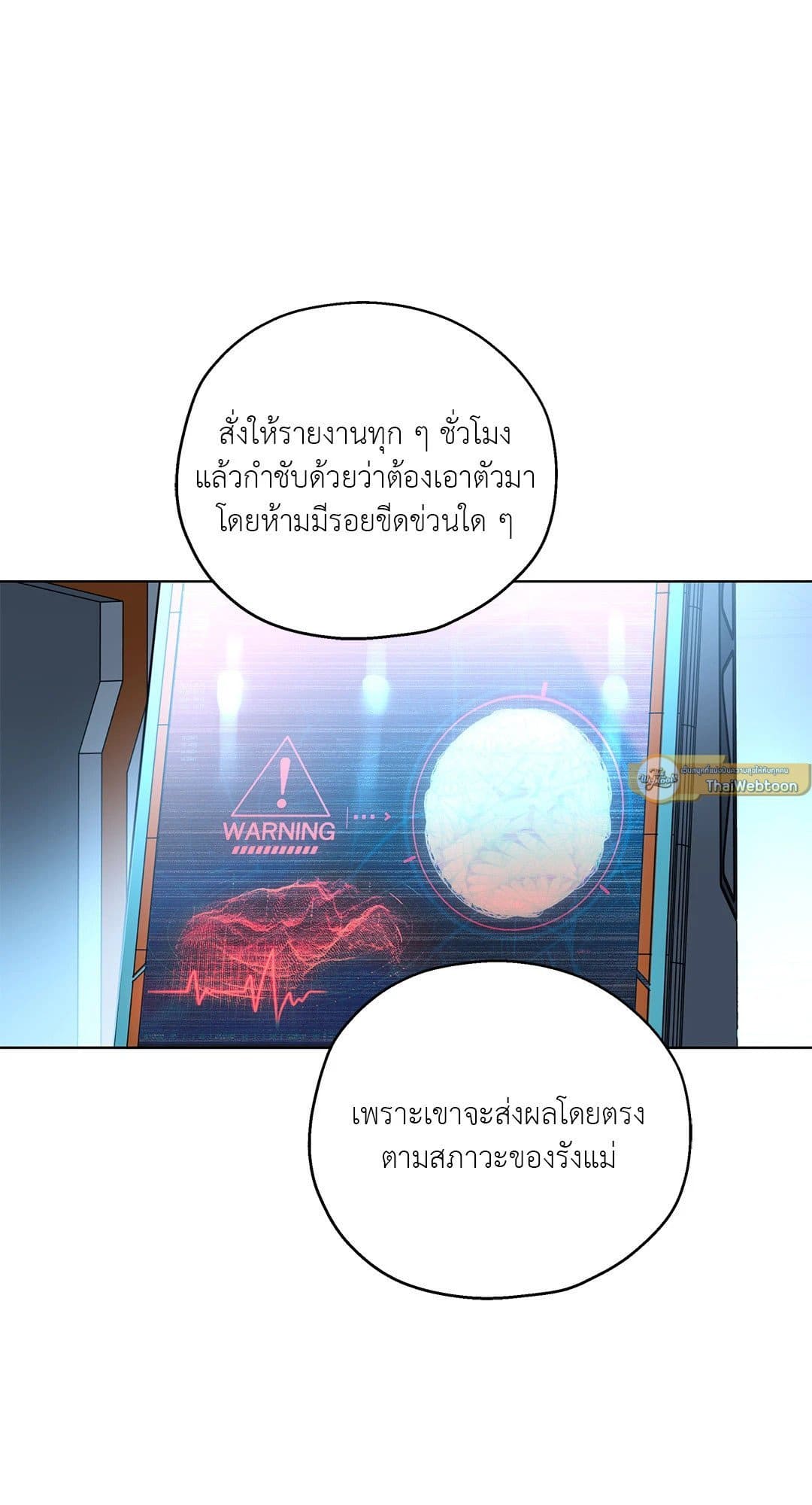 In the Deep ตอนที่ 2927