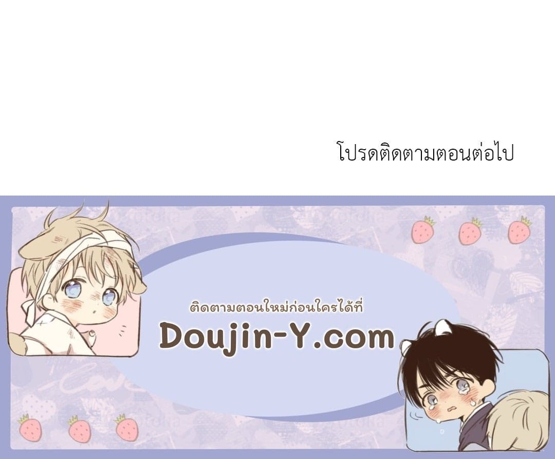 In the Deep ตอนที่ 671