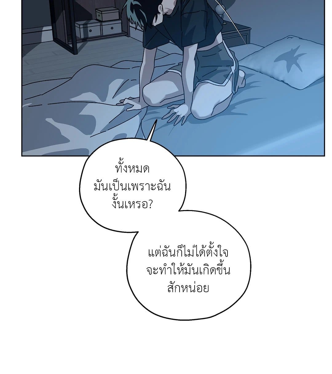 In the Deep ตอนที่ 722