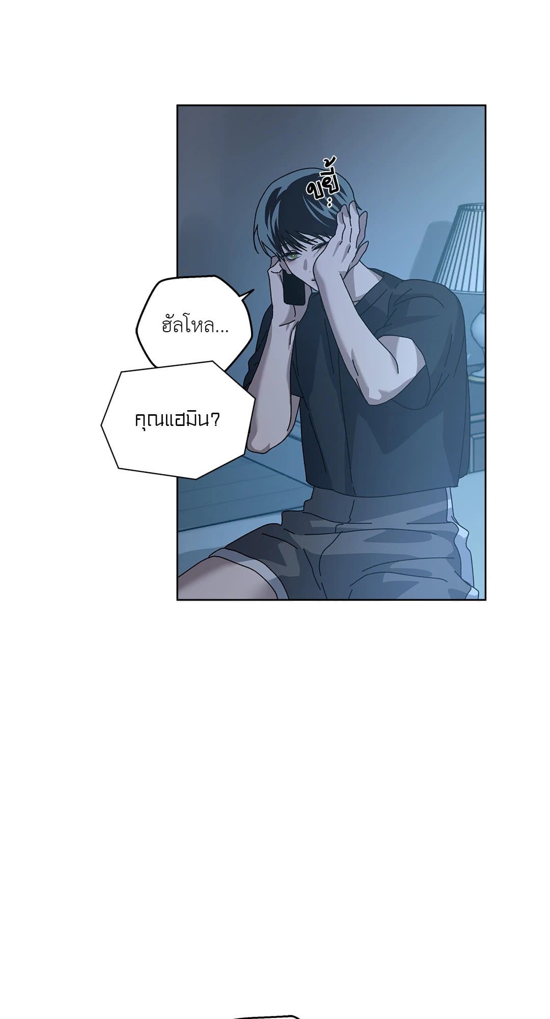 In the Deep ตอนที่ 729