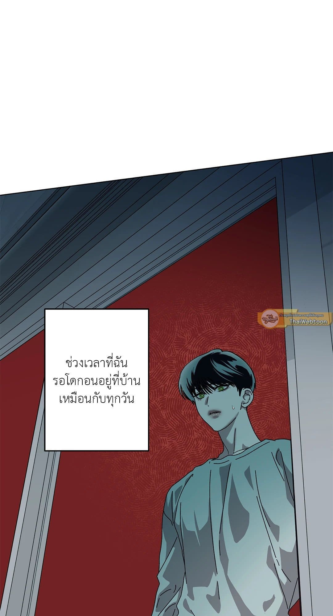 In the Deep ตอนที่ 744