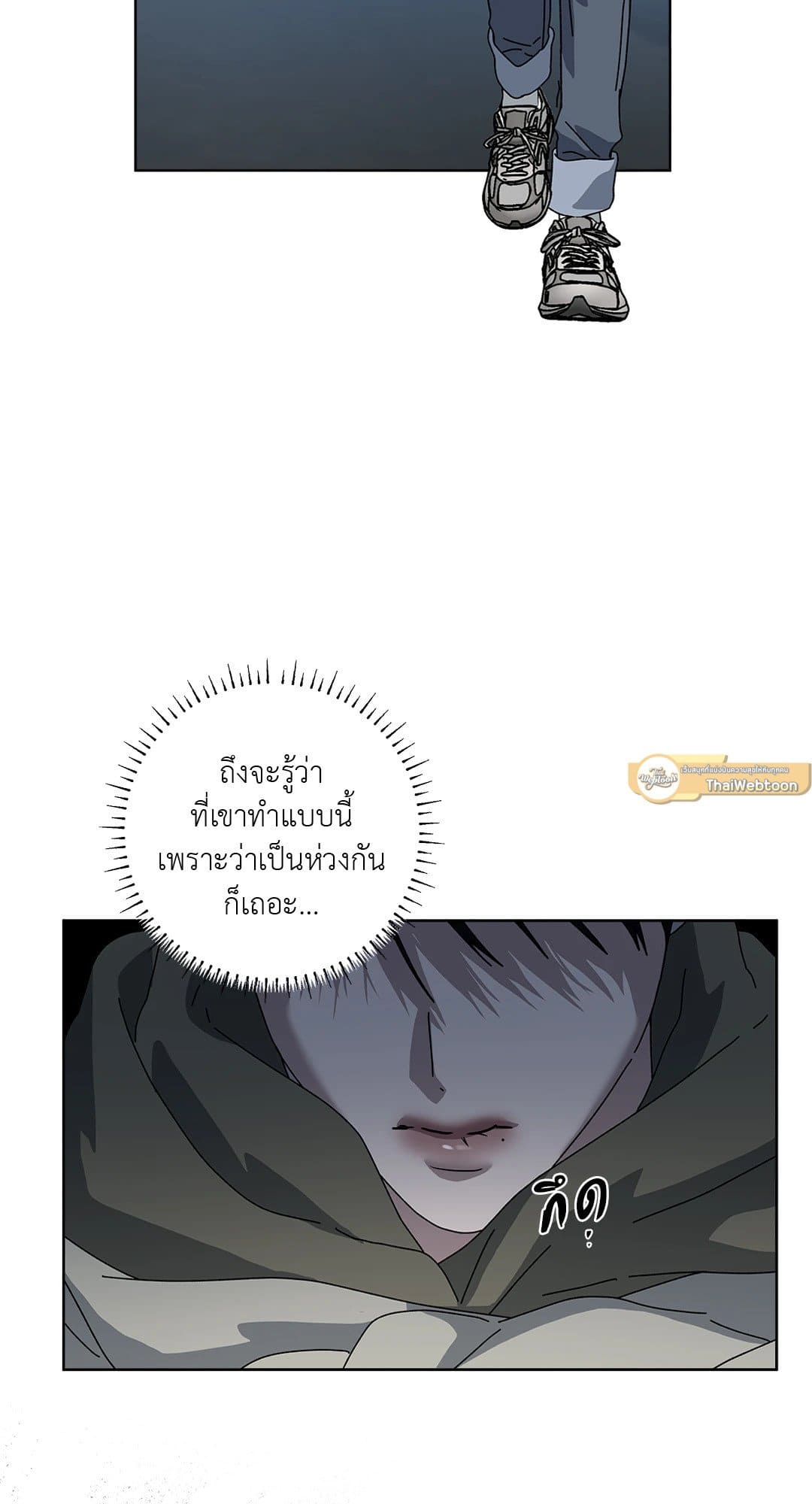 In the Deep ตอนที่ 802