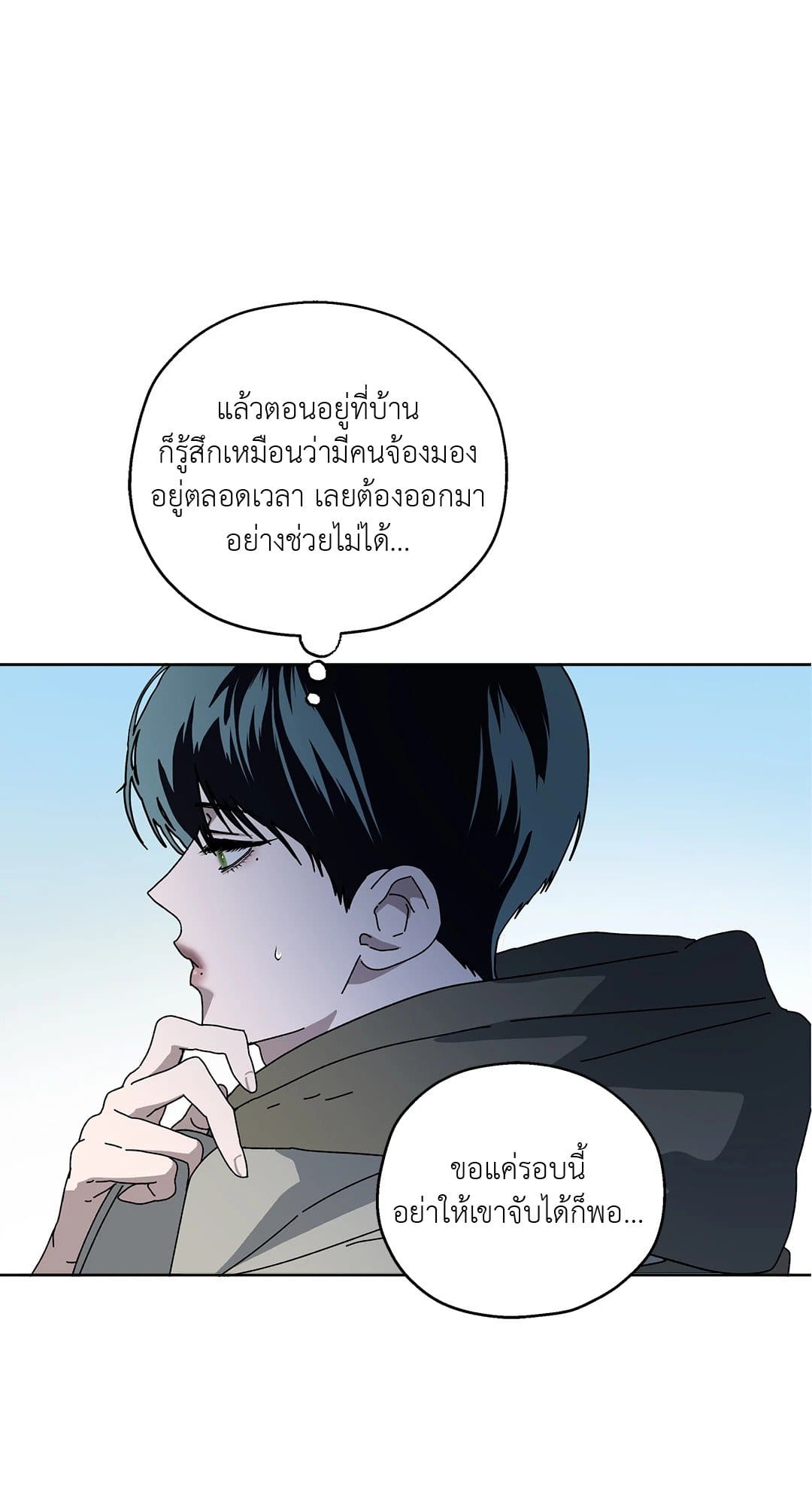 In the Deep ตอนที่ 804