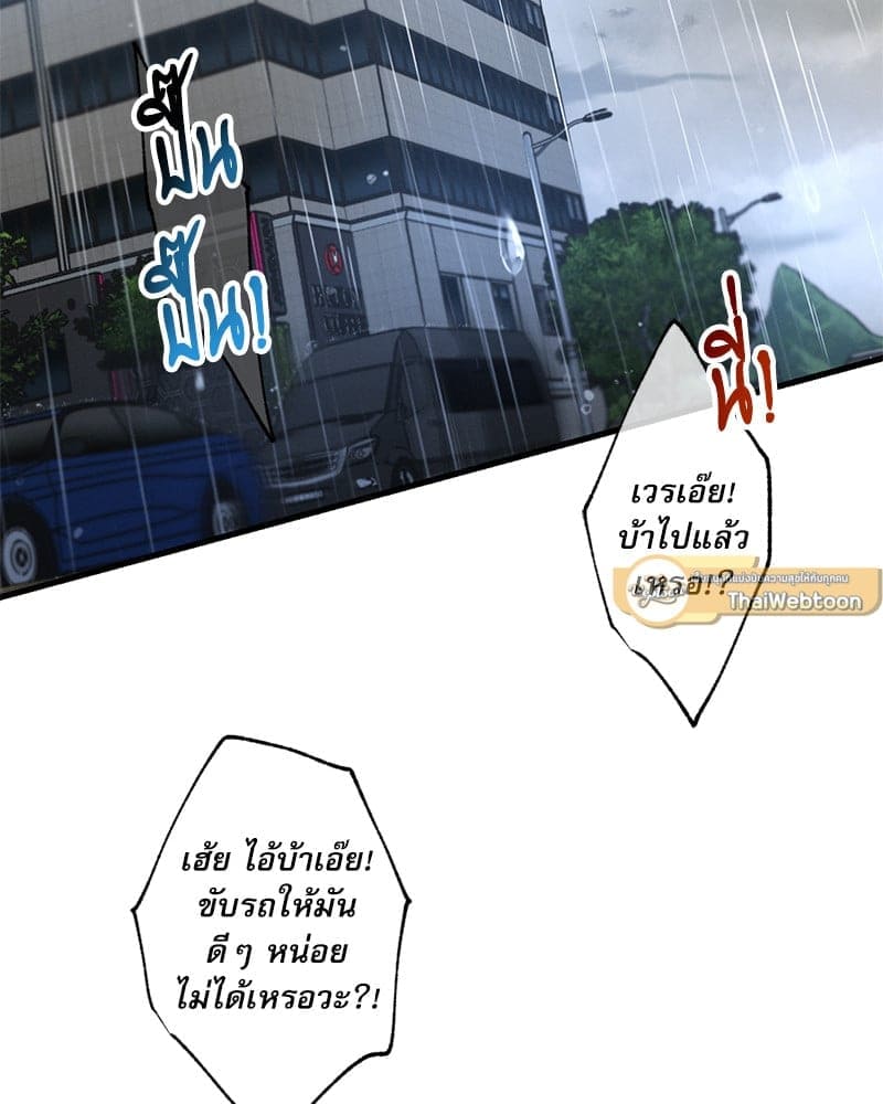 Love History Caused ตอนที่ 66002