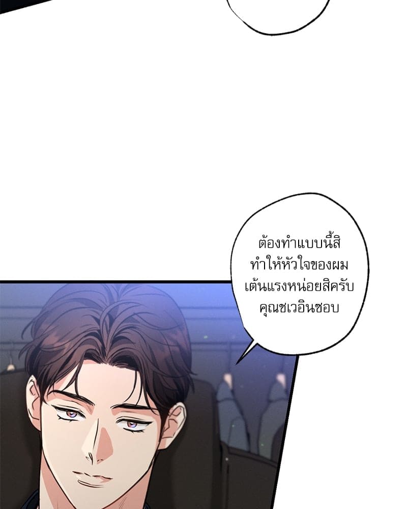 Love History Caused ตอนที่ 66004