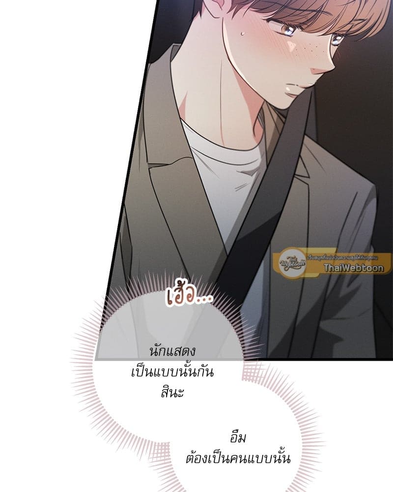 Love History Caused ตอนที่ 66006