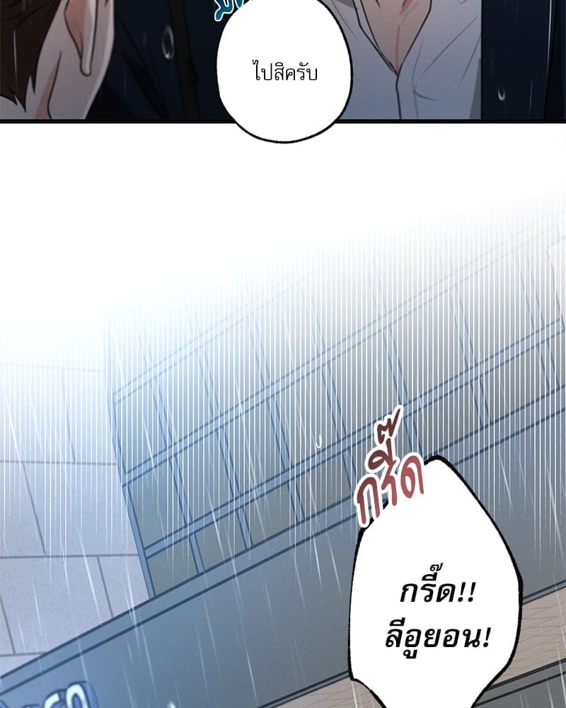 Love History Caused ตอนที่ 66011