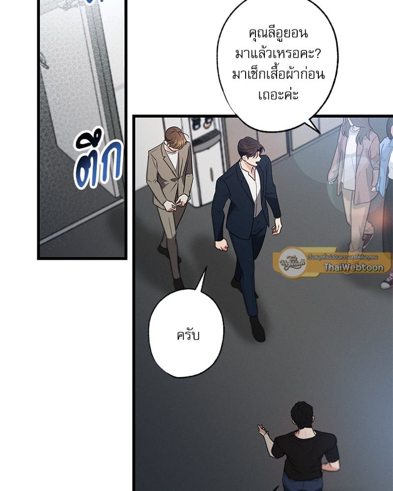 Love History Caused ตอนที่ 66017