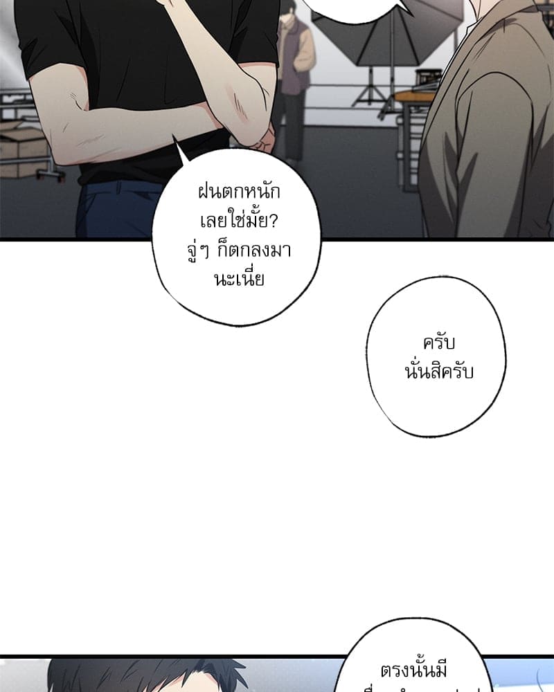 Love History Caused ตอนที่ 66019