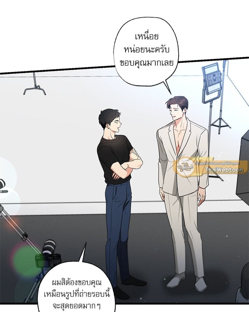 Love History Caused ตอนที่ 66030