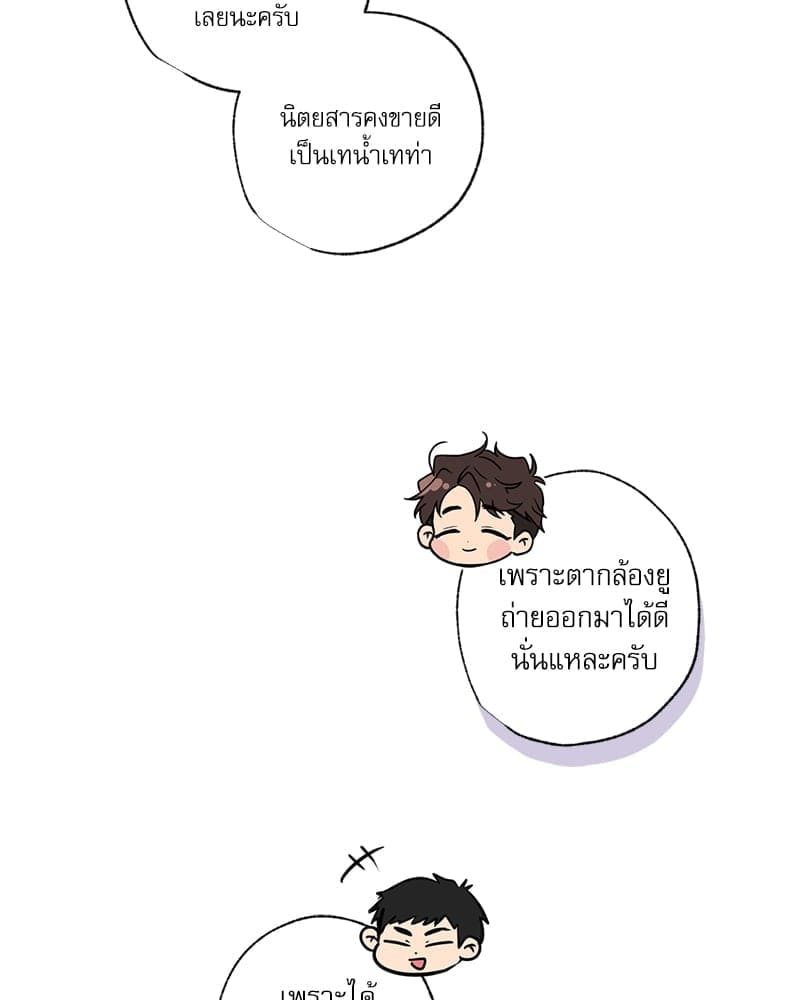 Love History Caused ตอนที่ 66031