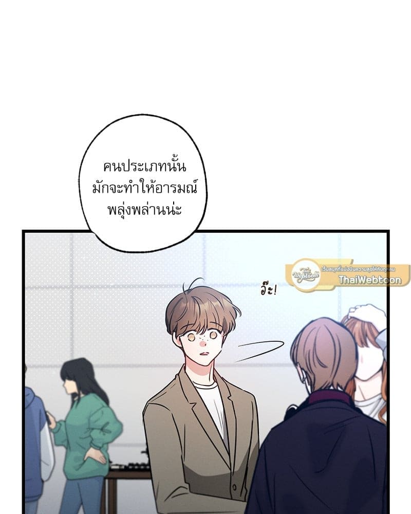 Love History Caused ตอนที่ 66040