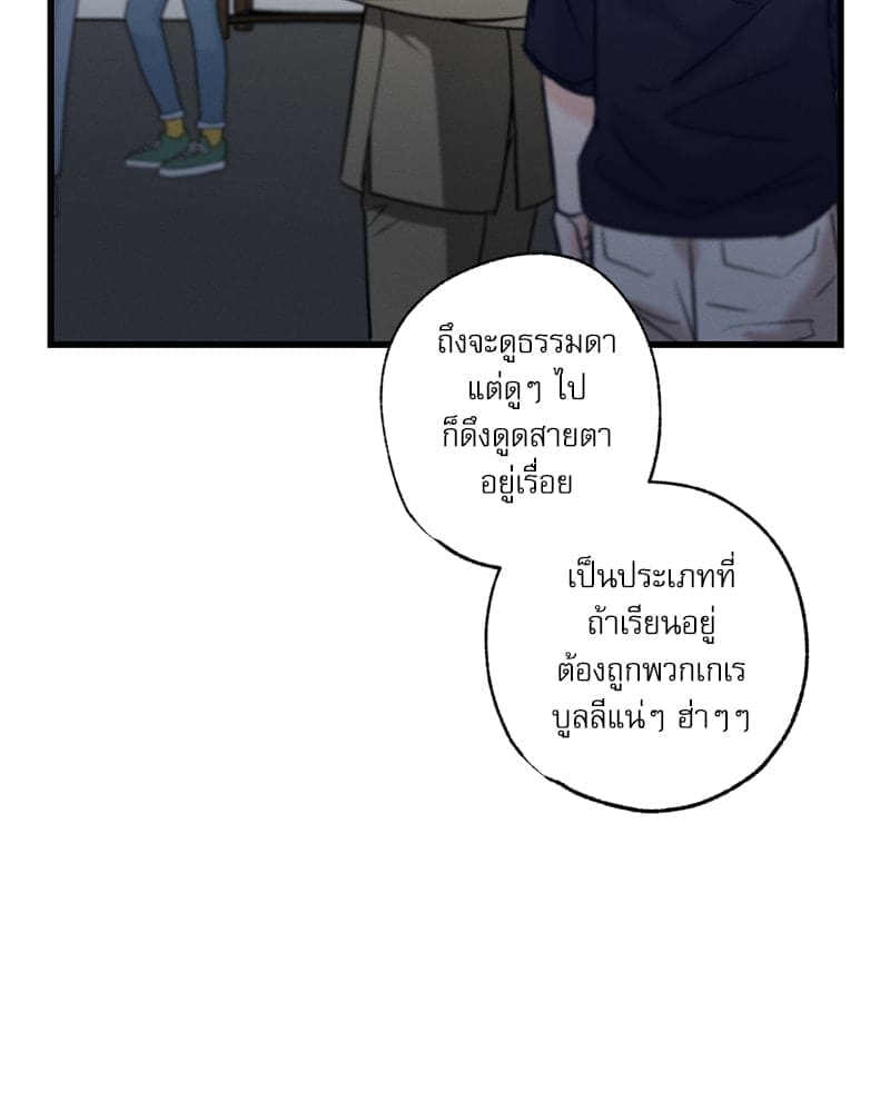 Love History Caused ตอนที่ 66041