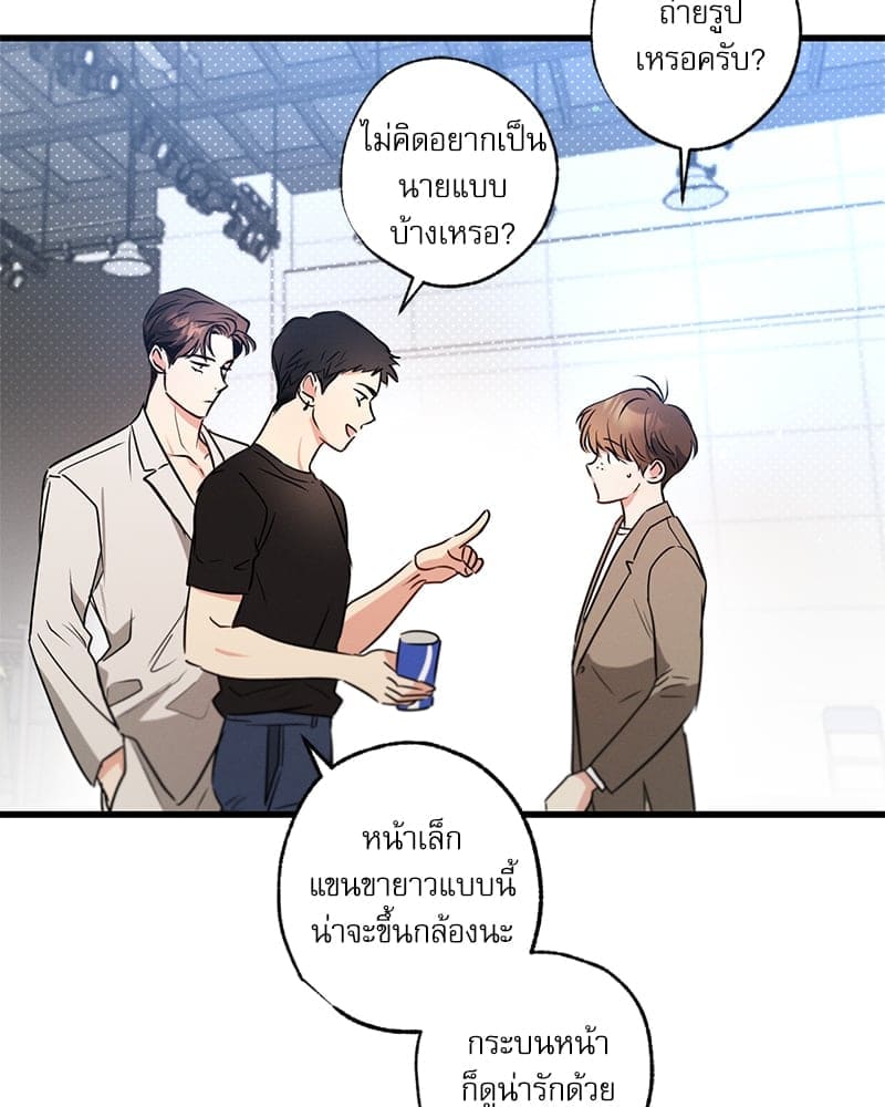 Love History Caused ตอนที่ 66045