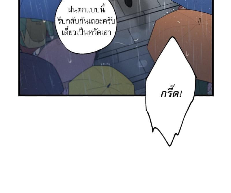 Love History Caused ตอนที่ 66056