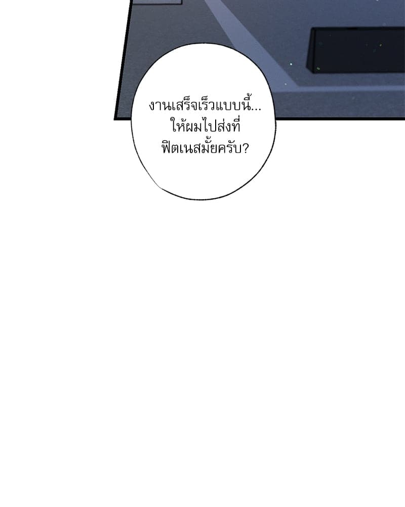 Love History Caused ตอนที่ 66080