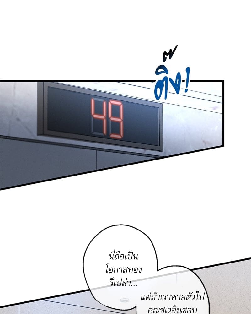 Love History Caused ตอนที่ 66091