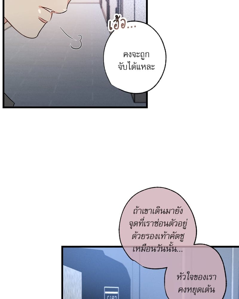 Love History Caused ตอนที่ 66094