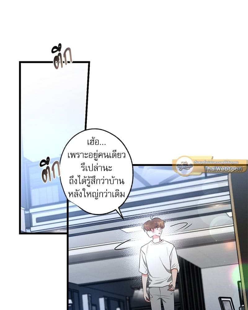 Love History Caused ตอนที่ 66100