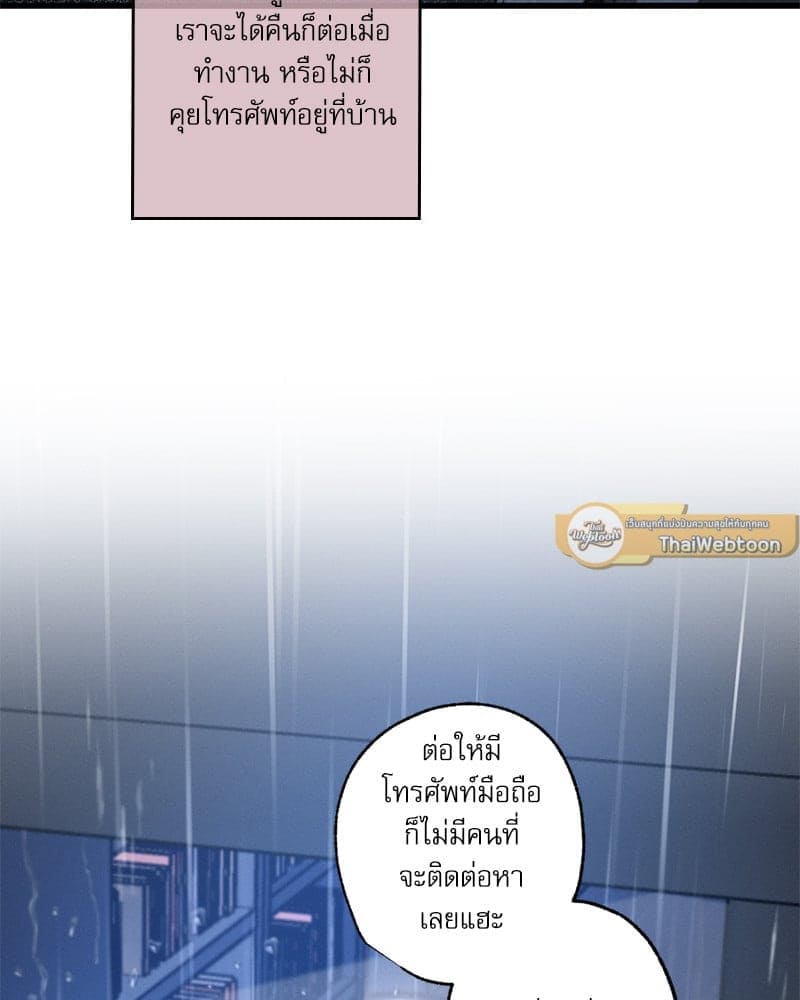 Love History Caused ตอนที่ 66109