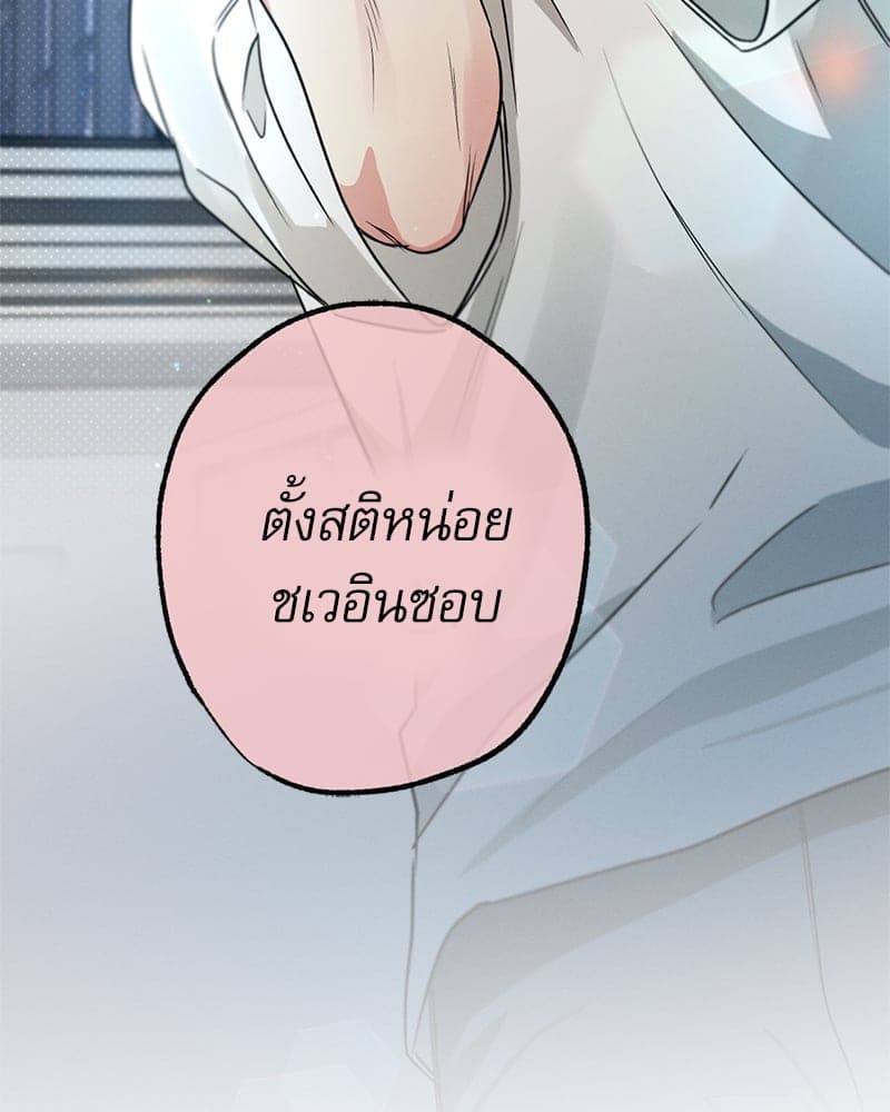 Love History Caused ตอนที่ 66117