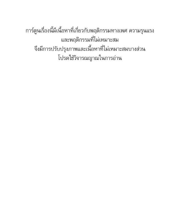 Love History Caused ตอนที่ 67001