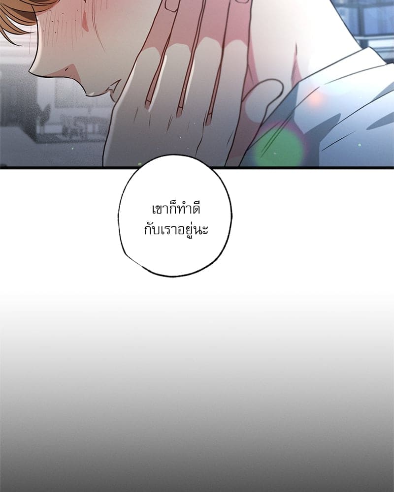 Love History Caused ตอนที่ 67006