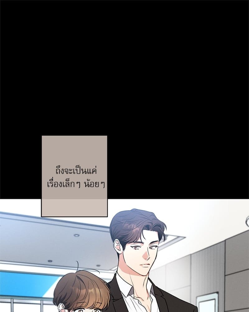 Love History Caused ตอนที่ 67008