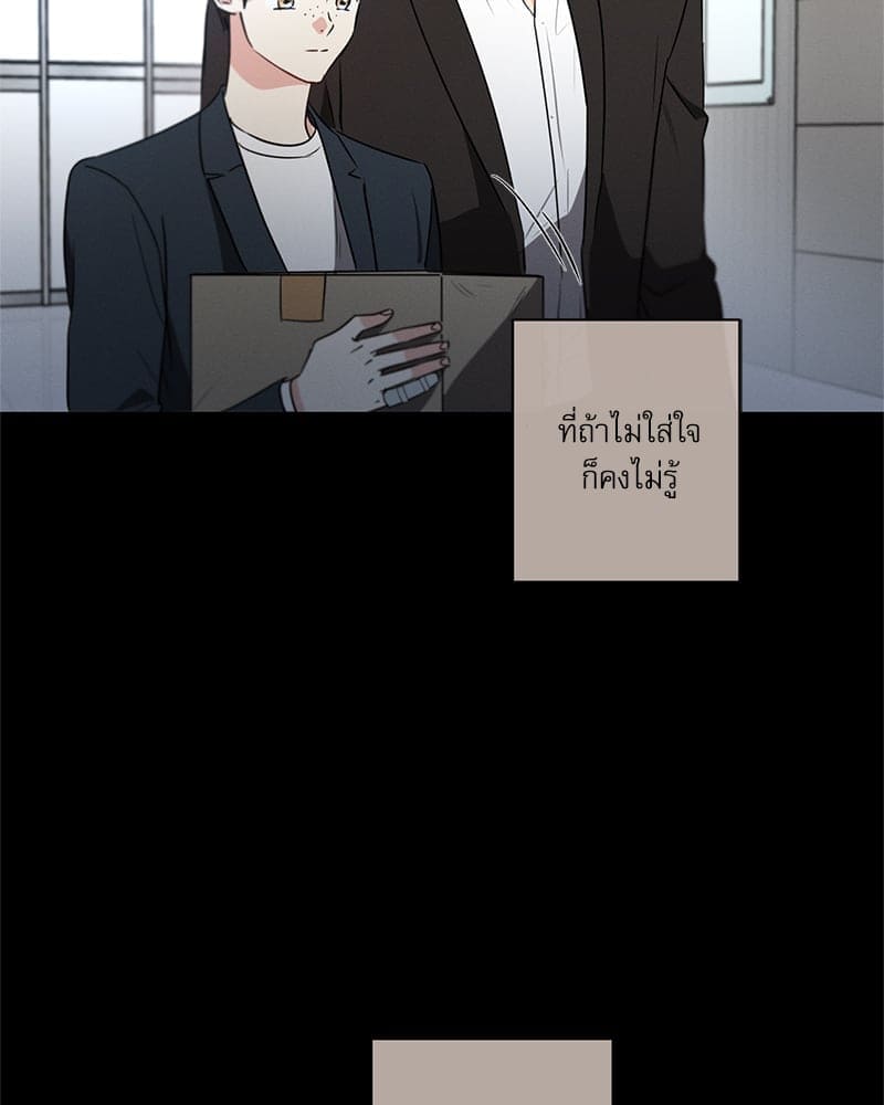 Love History Caused ตอนที่ 67009