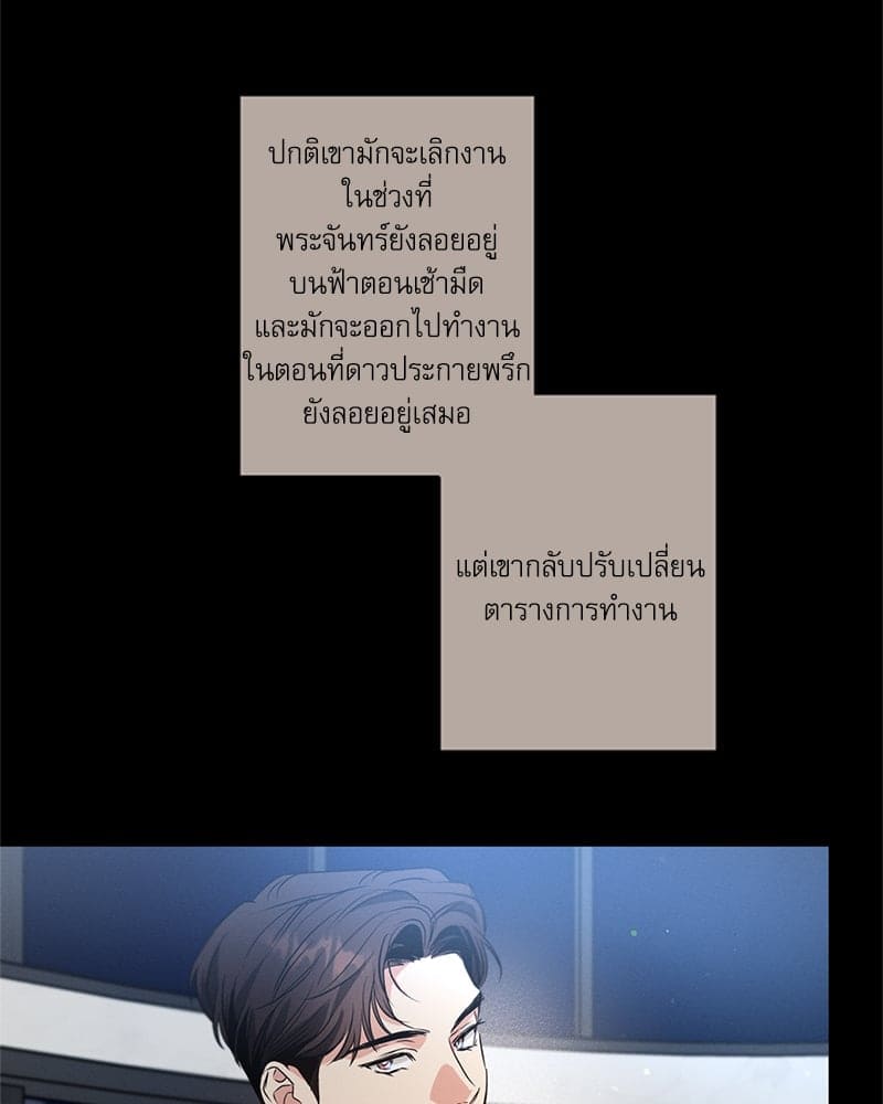 Love History Caused ตอนที่ 67011