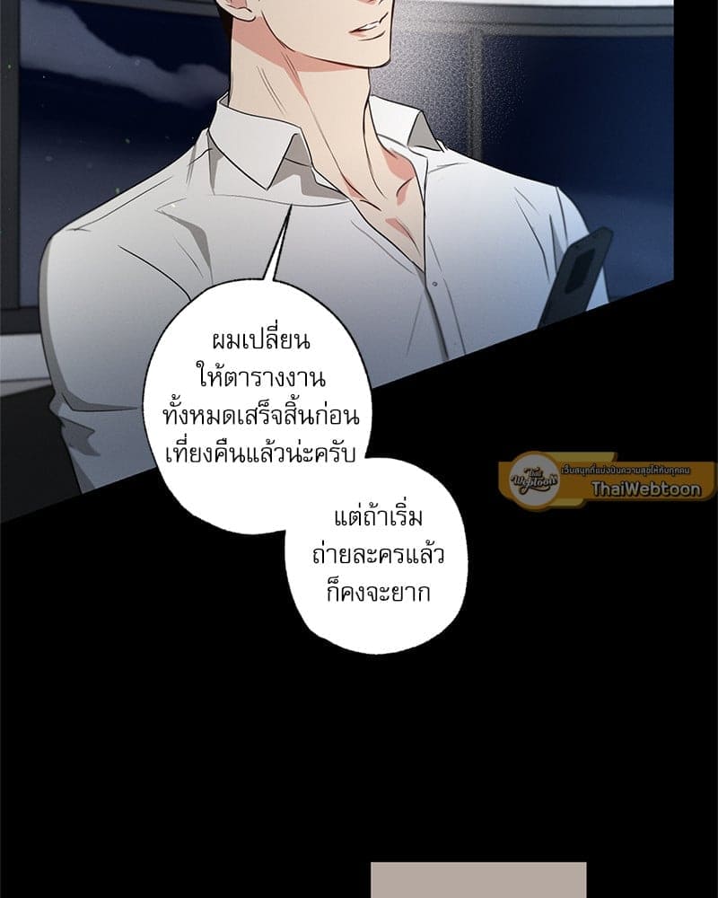 Love History Caused ตอนที่ 67012