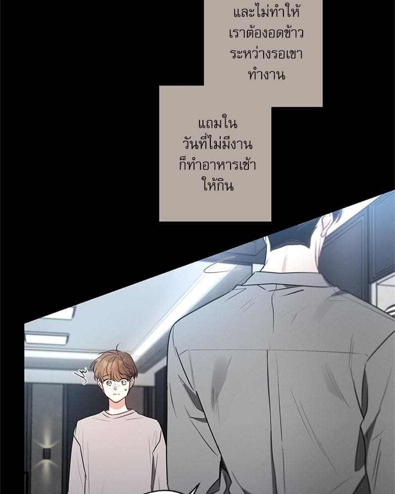 Love History Caused ตอนที่ 67013