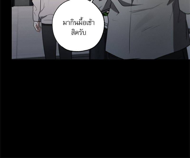 Love History Caused ตอนที่ 67014