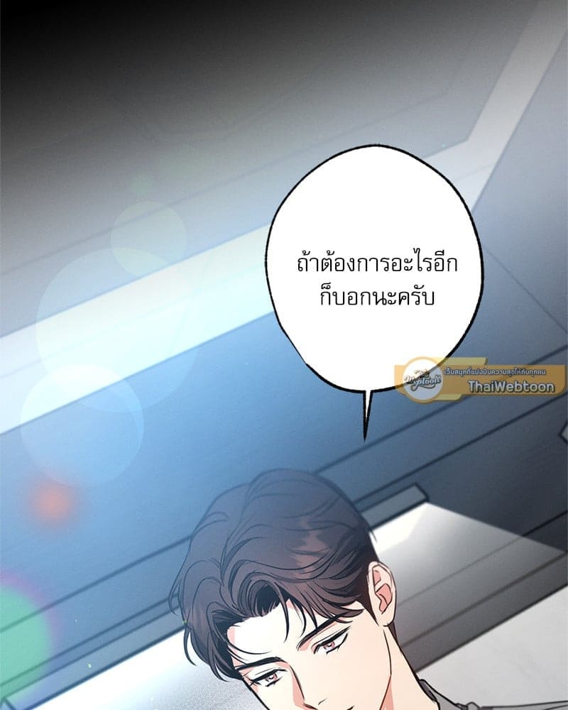 Love History Caused ตอนที่ 67016