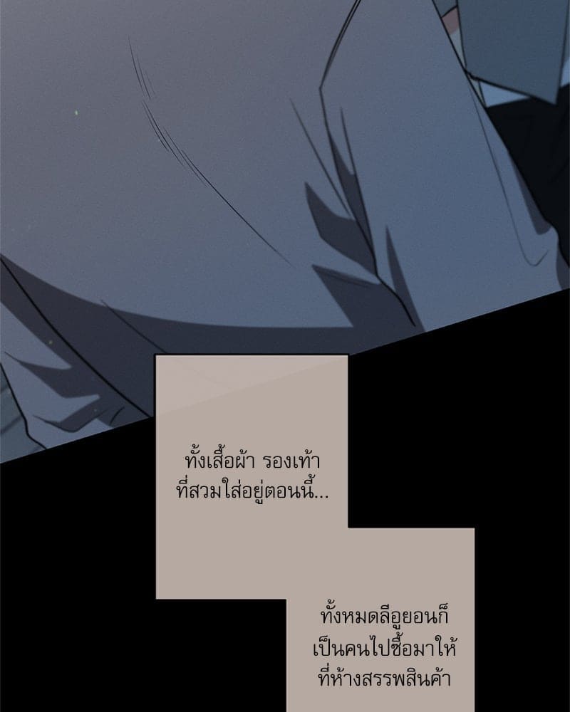 Love History Caused ตอนที่ 67018