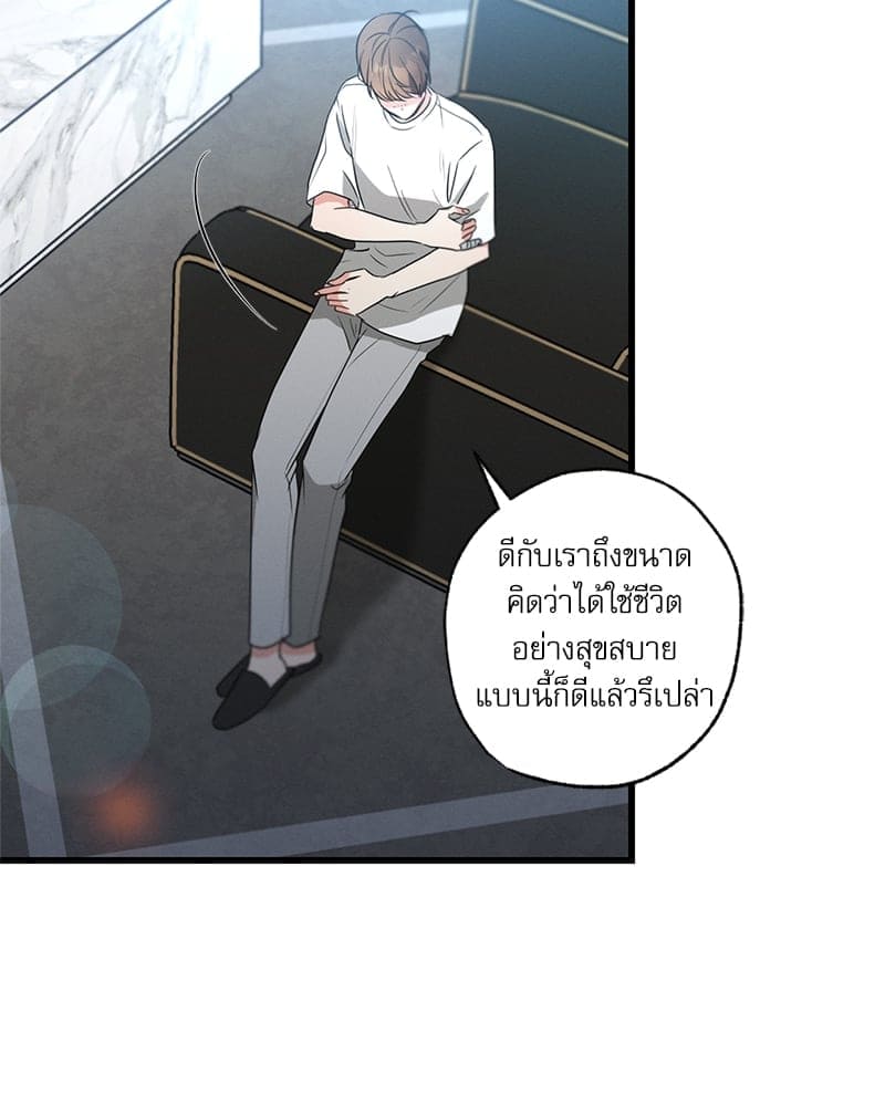 Love History Caused ตอนที่ 67020