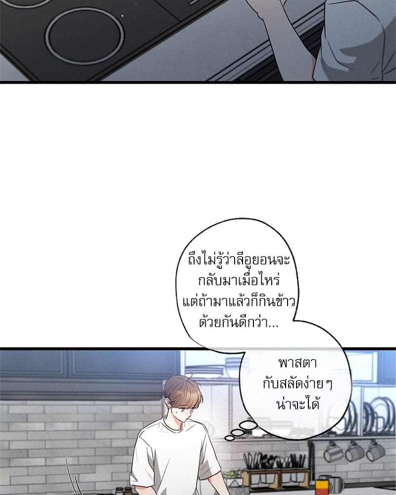 Love History Caused ตอนที่ 67027