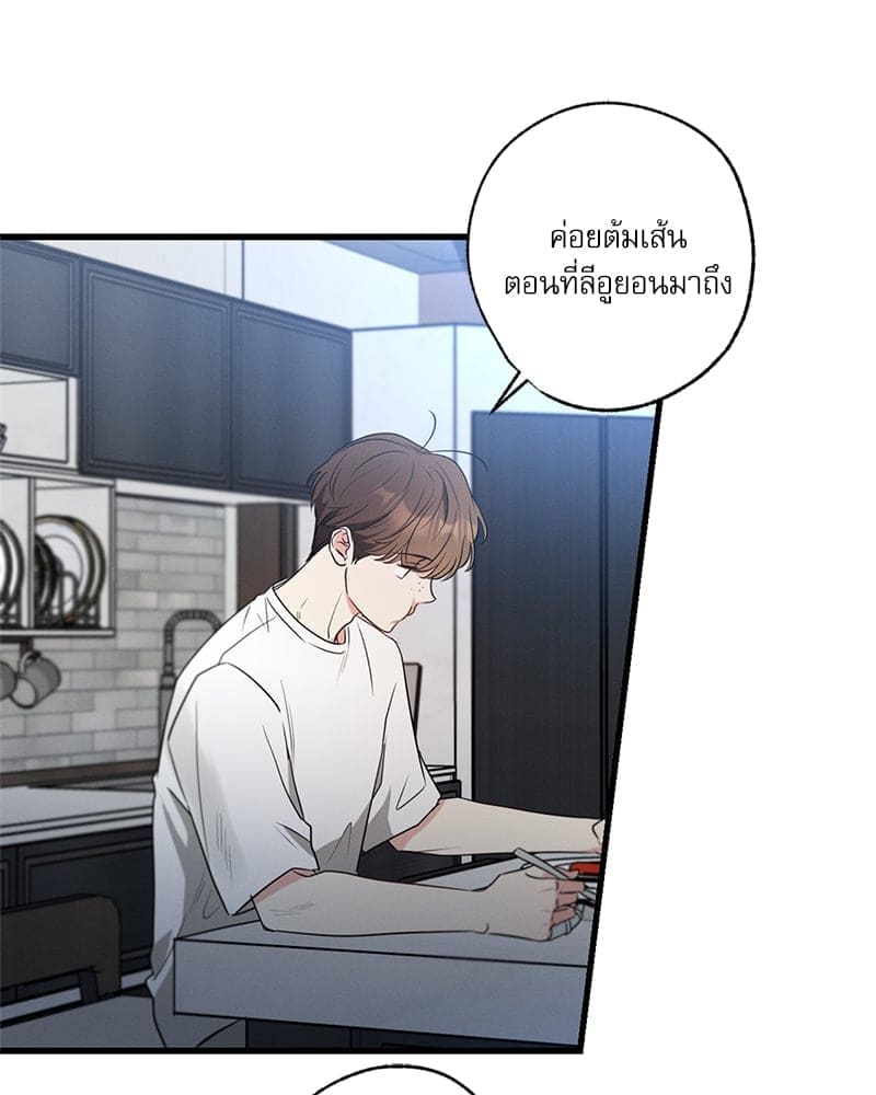 Love History Caused ตอนที่ 67029