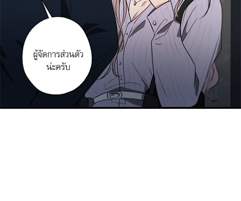 Love History Caused ตอนที่ 67035