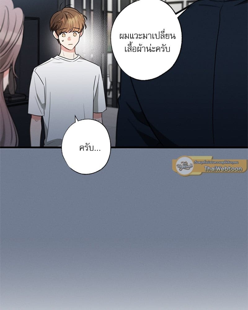 Love History Caused ตอนที่ 67037