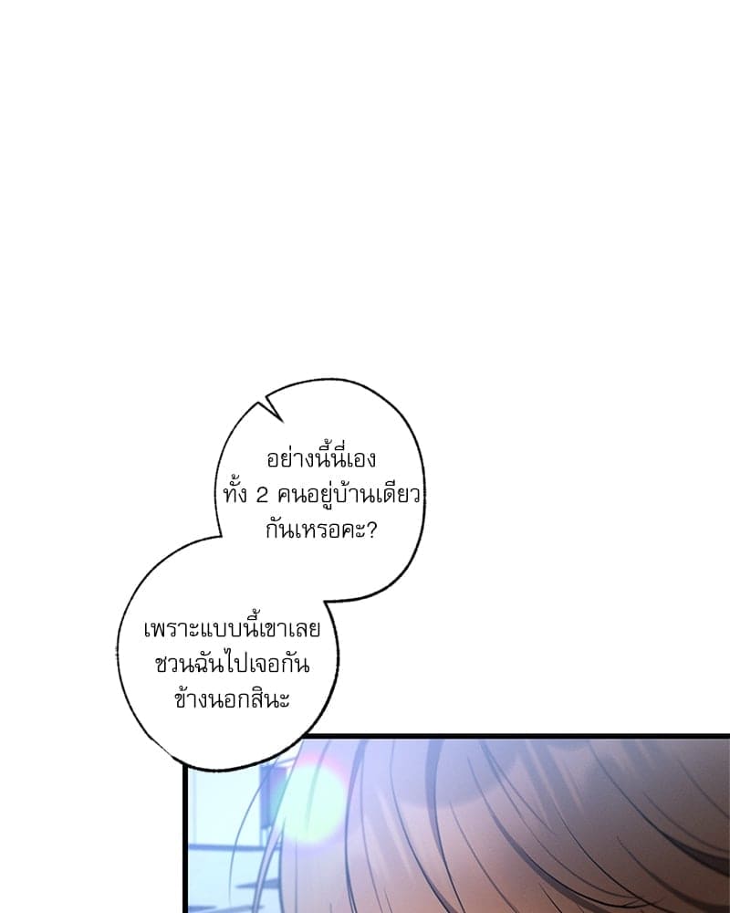 Love History Caused ตอนที่ 67042