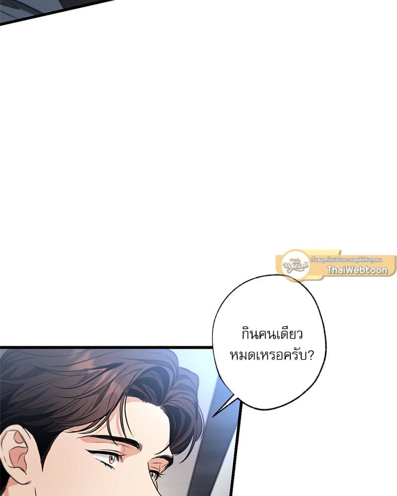 Love History Caused ตอนที่ 67053