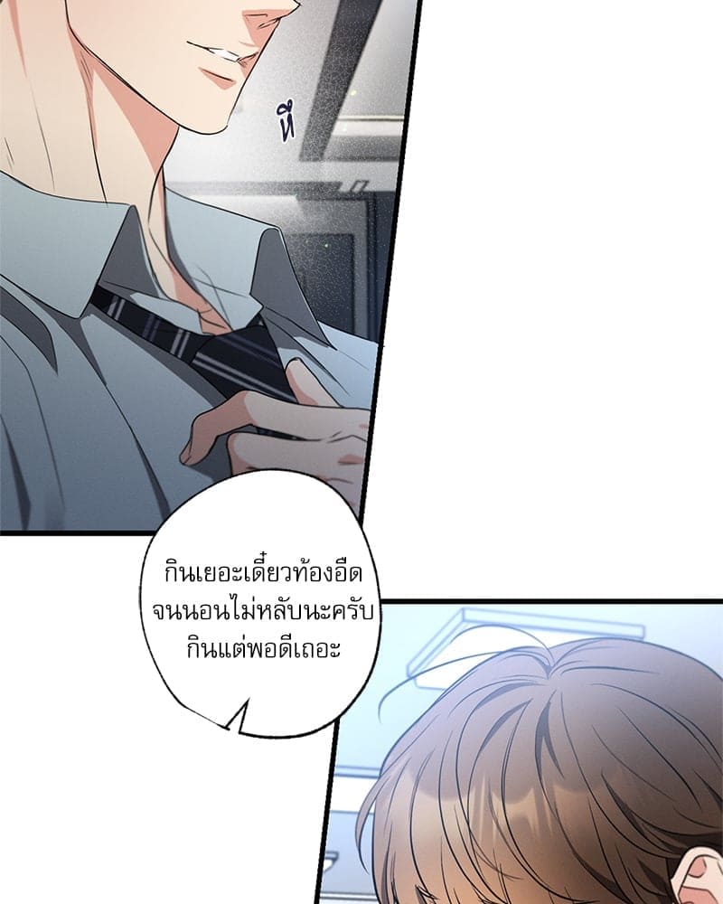 Love History Caused ตอนที่ 67054