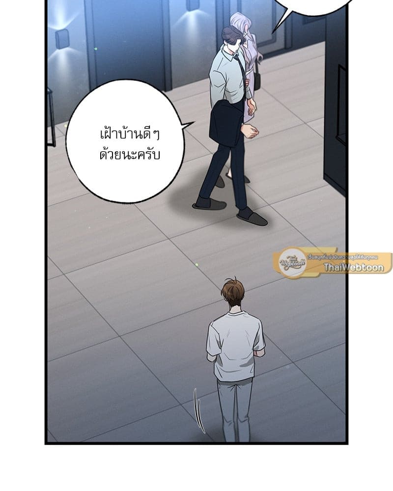 Love History Caused ตอนที่ 67057