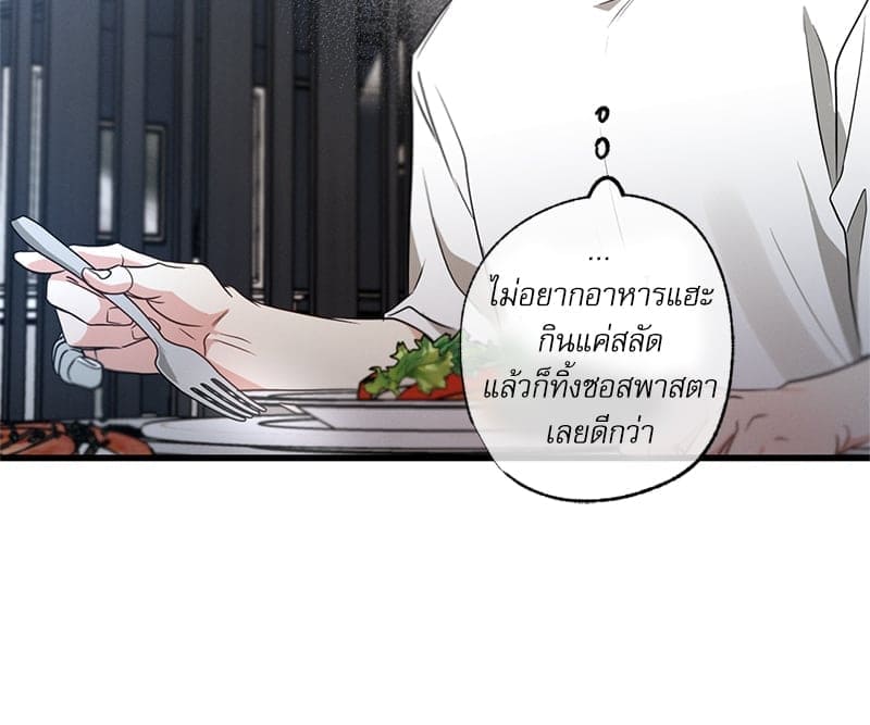 Love History Caused ตอนที่ 67062