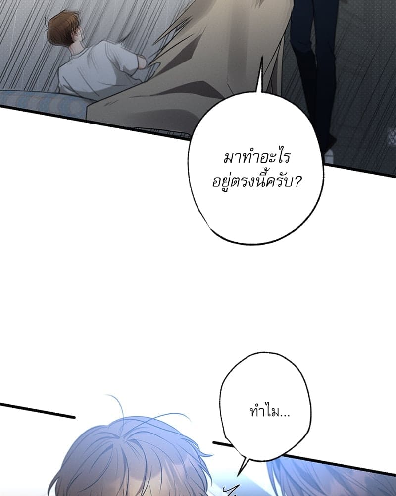 Love History Caused ตอนที่ 67074