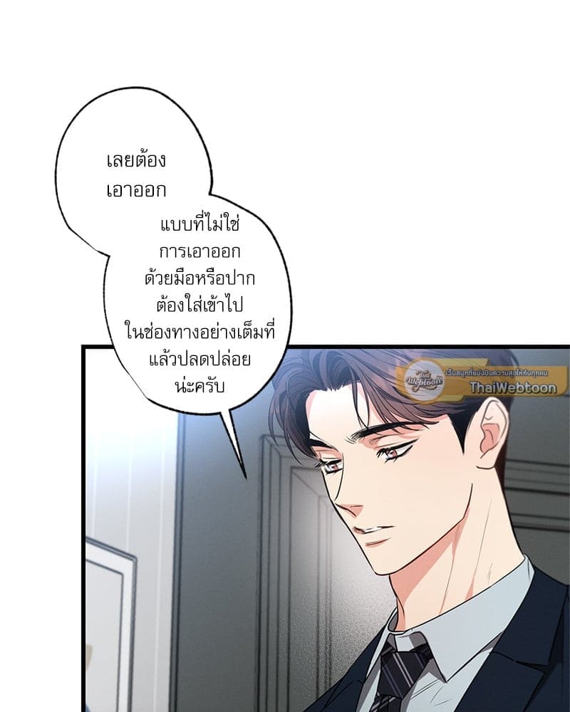 Love History Caused ตอนที่ 67092