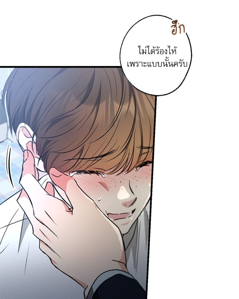 Love History Caused ตอนที่ 67101